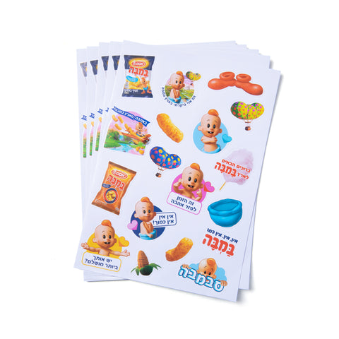 מדבקות במבה