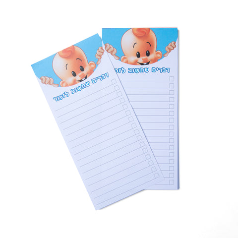 דפי רשימת מטלות TO-DO-LIST - כחול